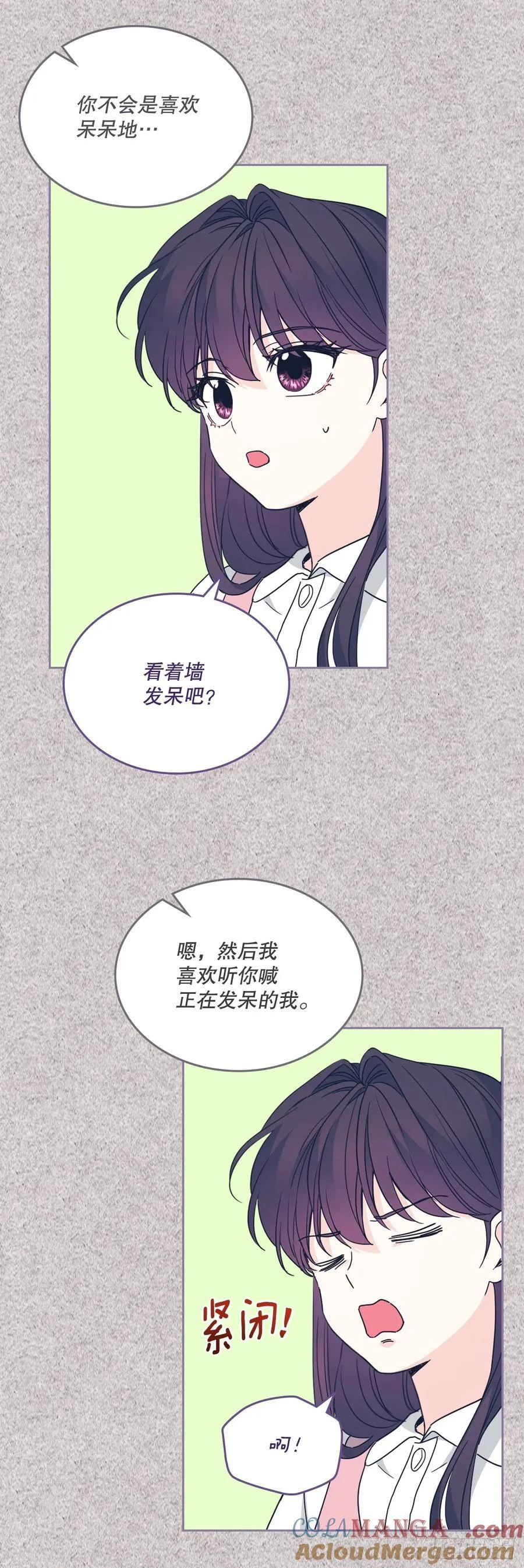 网络小说的法则漫画,209.等待1图