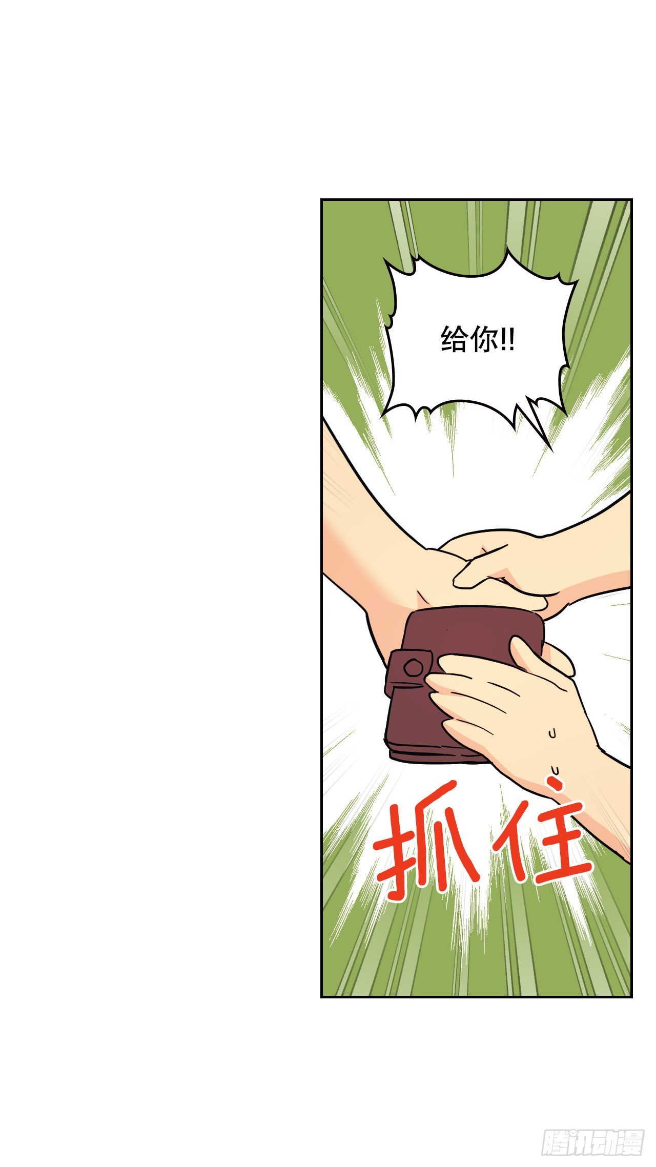 网络小说的法则漫画,161.最强校霸3图