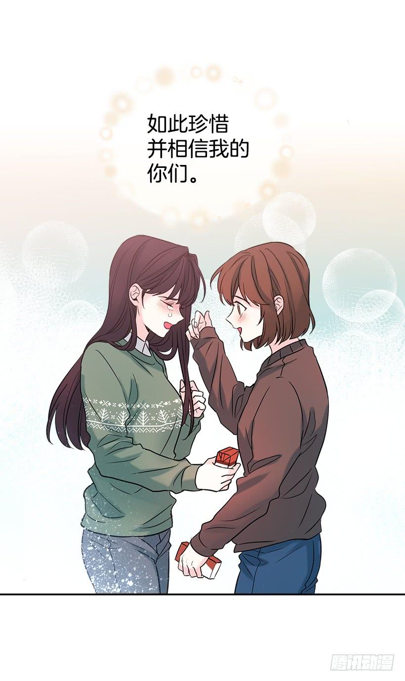 网络小说的法则漫画,30.下定决心2图