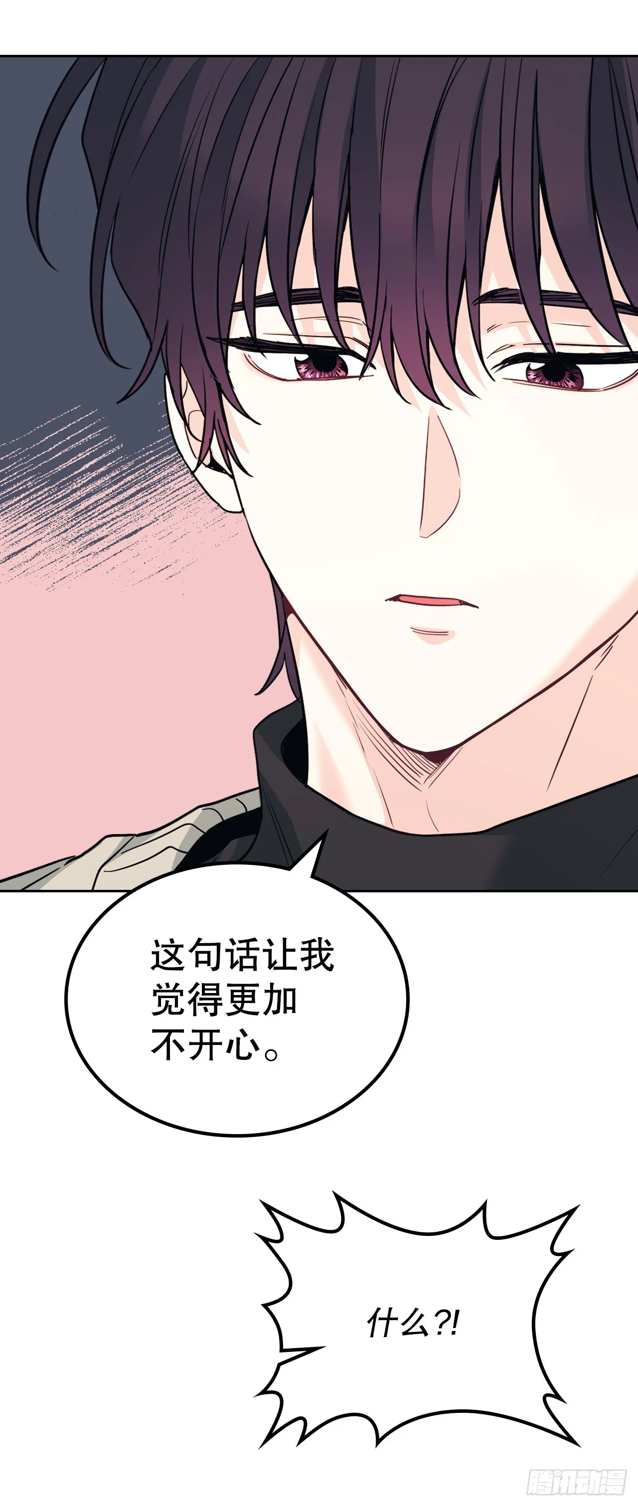 网络小说的法则漫画,178.妹妹5图