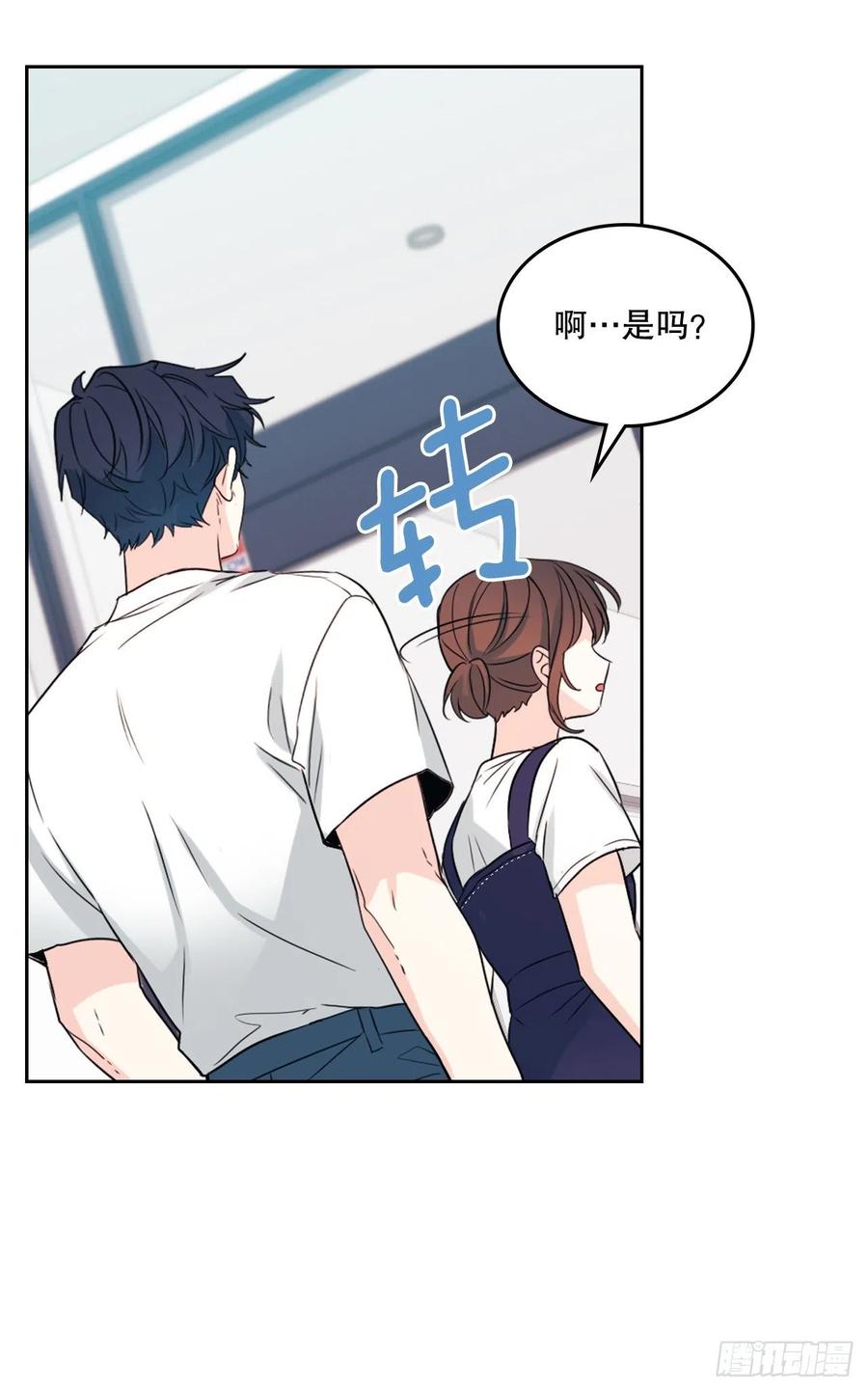 网络小说的法则漫画,120.去看潘如龄2图