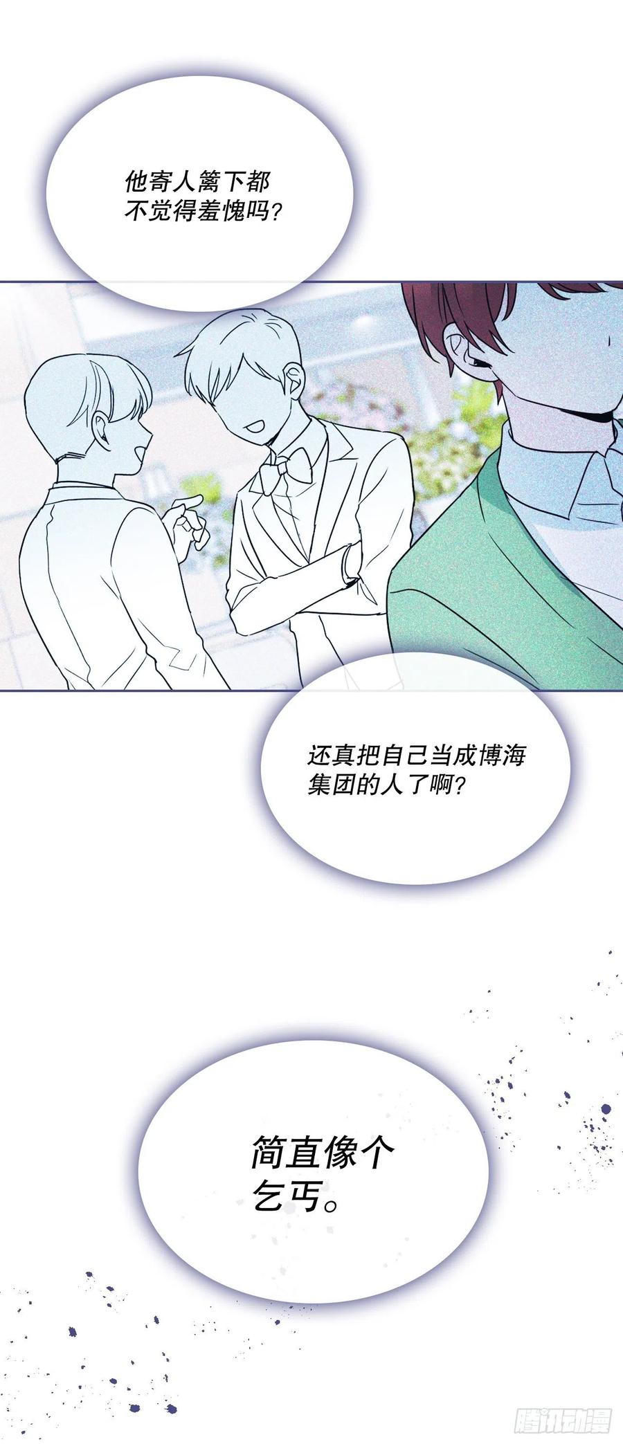 网络小说的法则漫画,127.珍惜当下1图