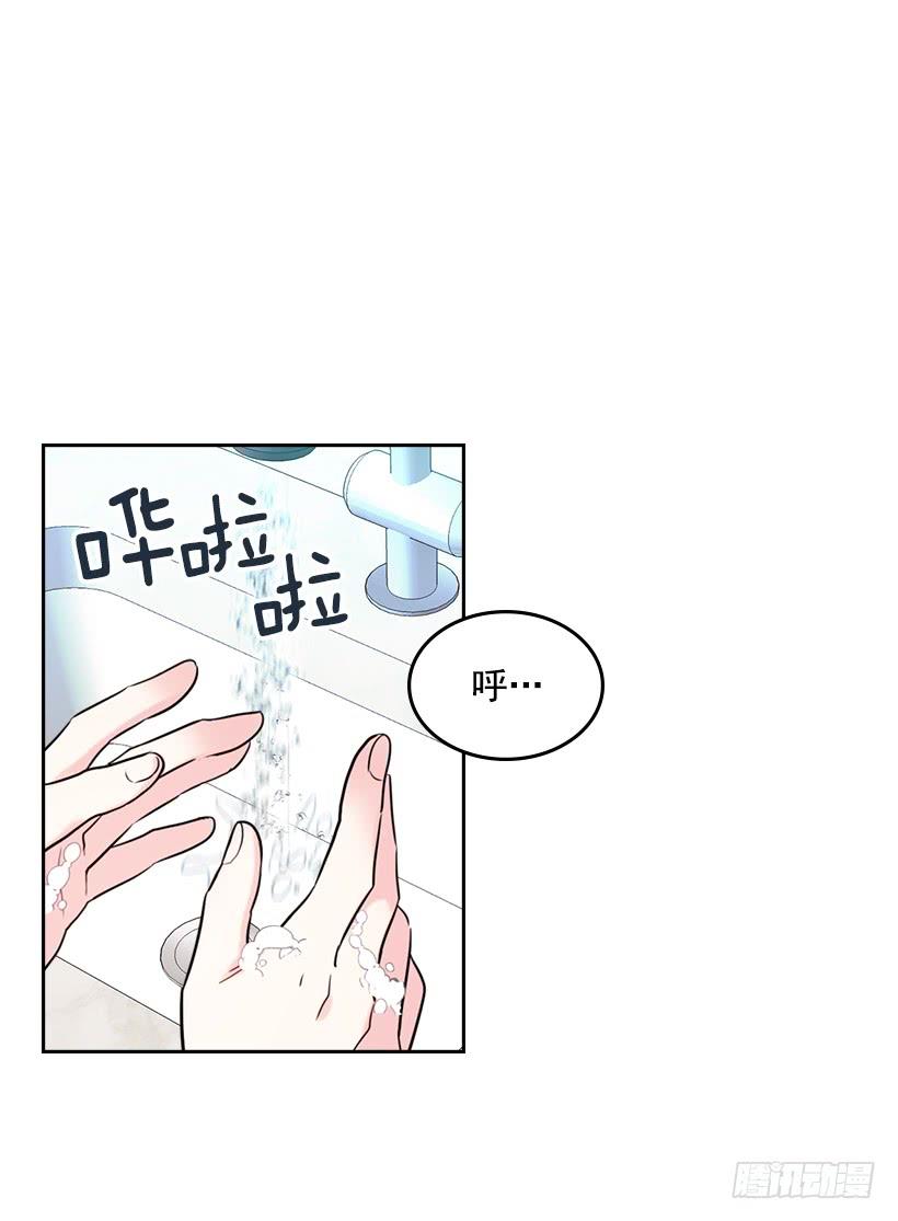 网络小说的法则漫画,29.不想和她分开2图