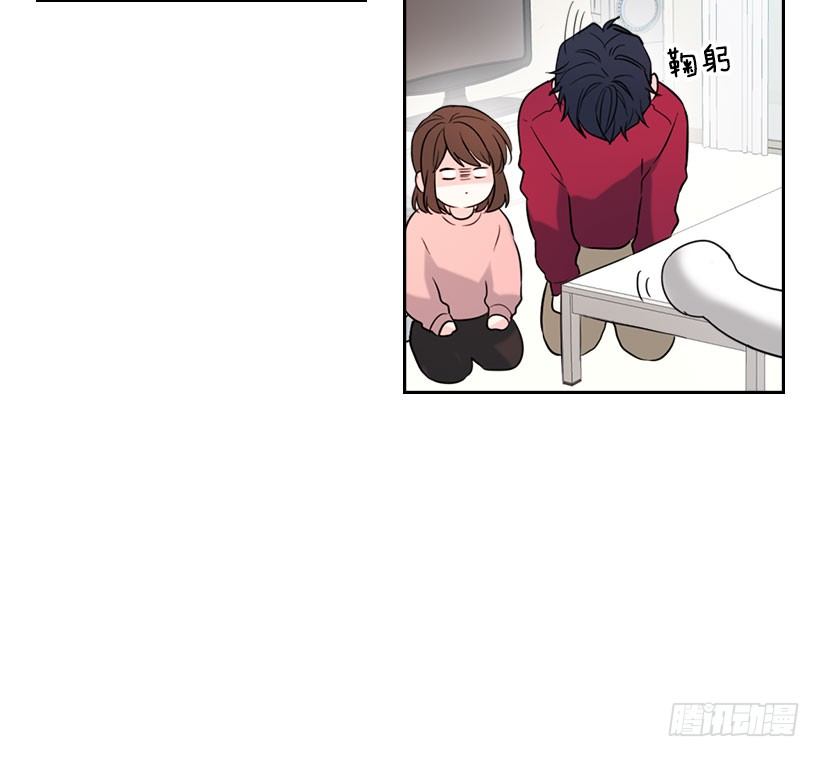 网络小说的法则漫画,20.你有把我当成朋友过吗？1图