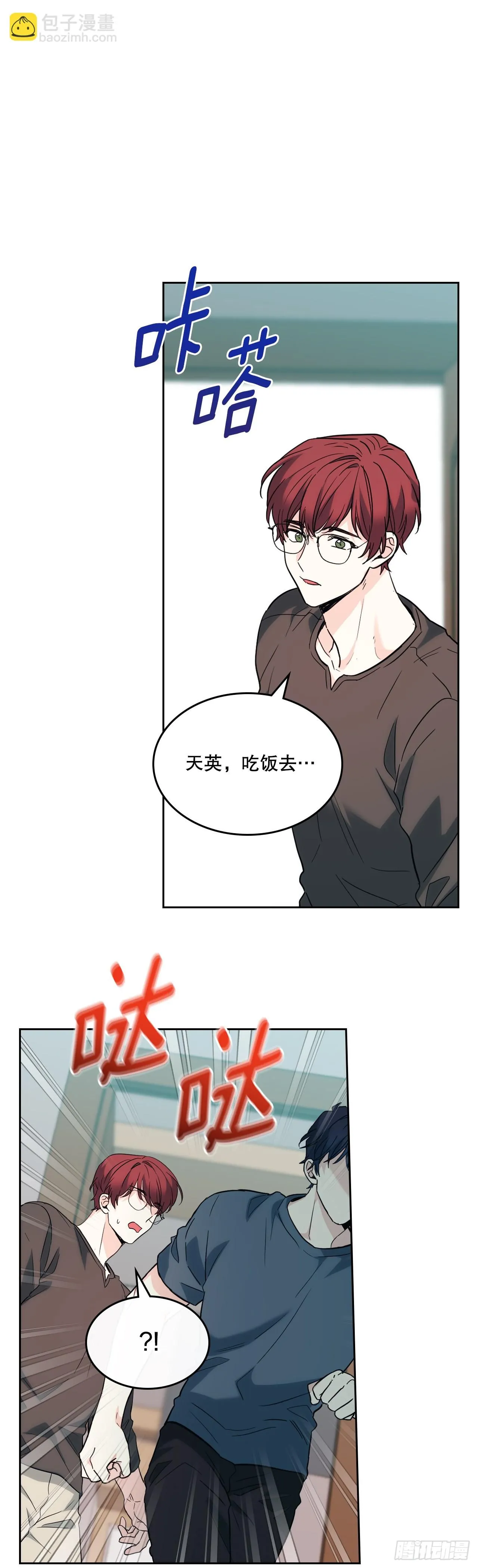 网络小说的法则漫画,186.初恋3图