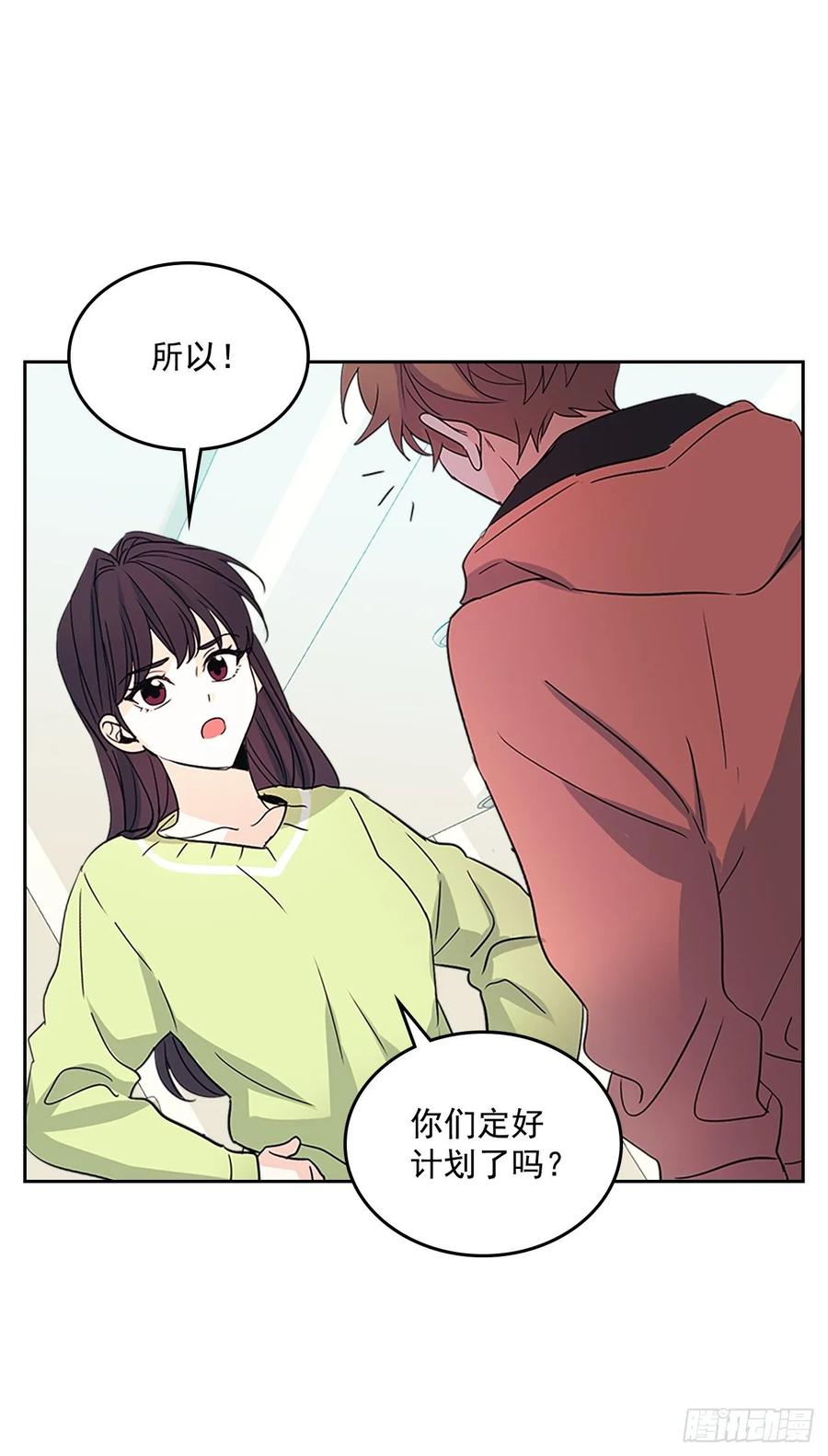 网络小说的法则漫画,51.反击开始3图