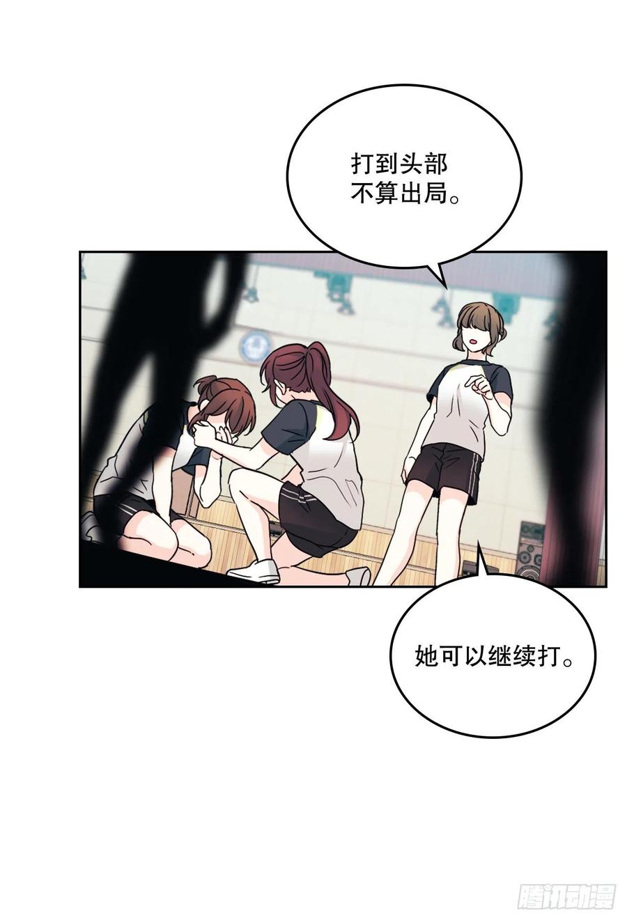 网络小说的法则漫画,102.受害者5图