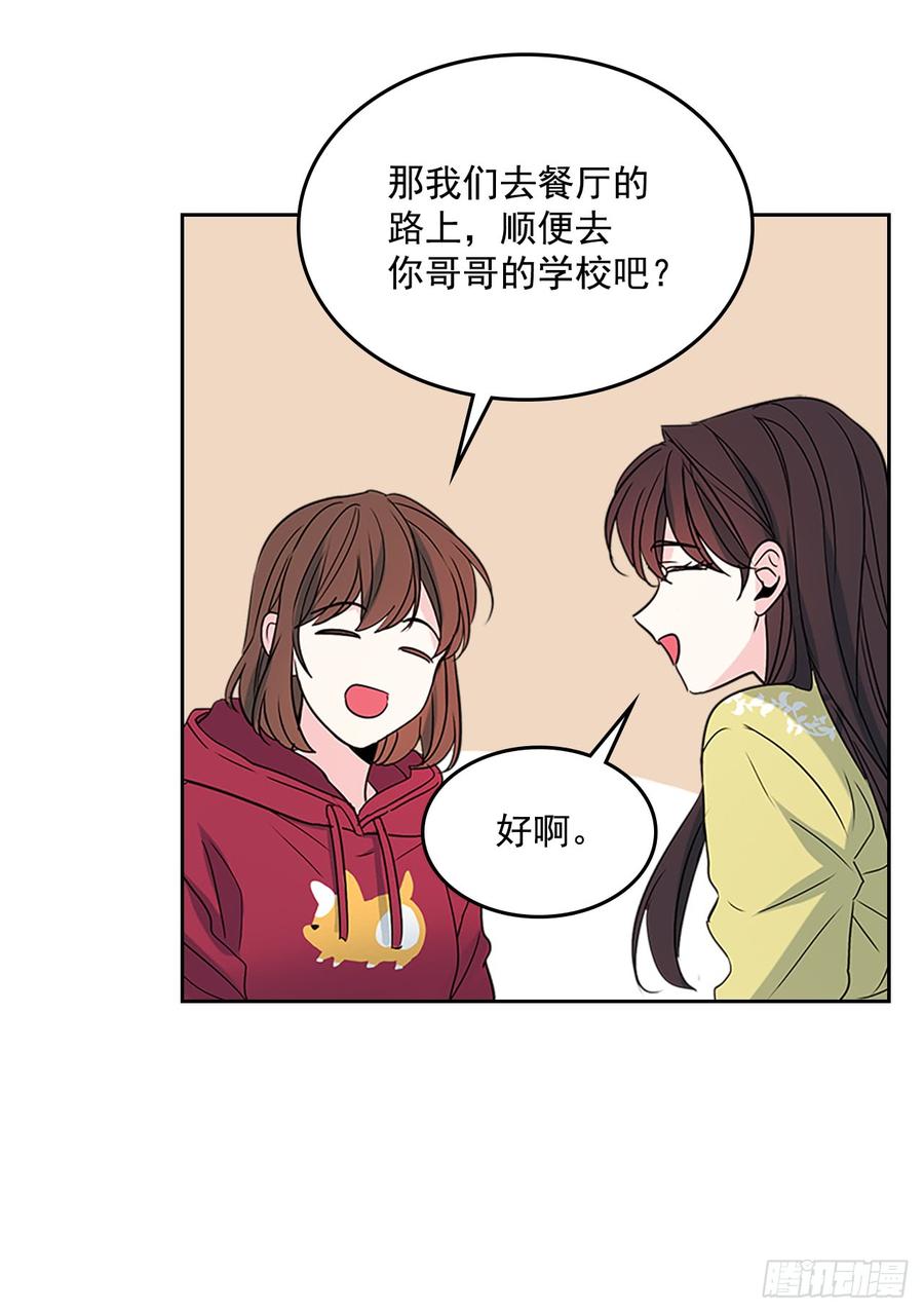 网络小说的法则漫画,38.他还渣男吗？3图