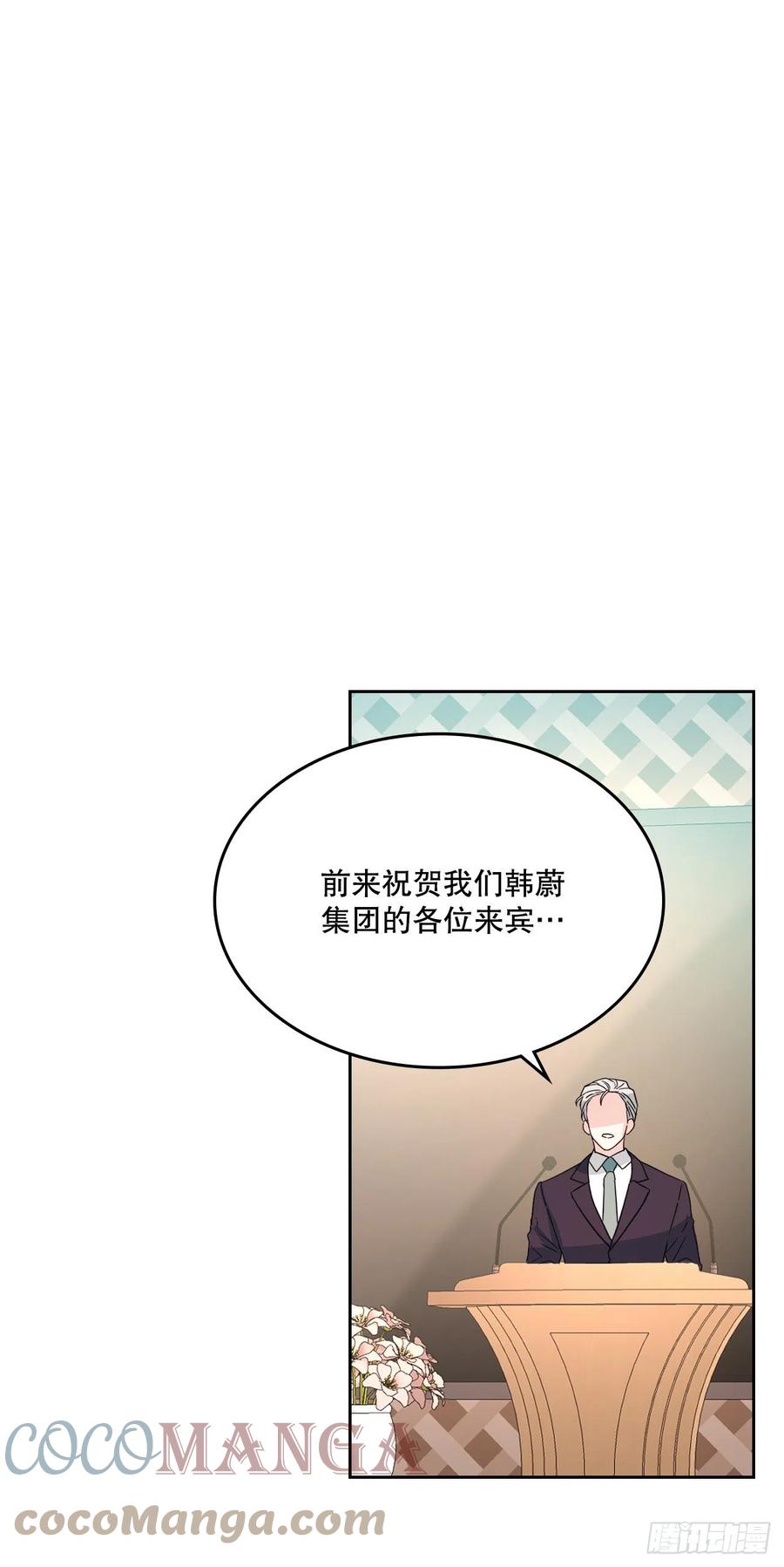 网络小说的法则漫画,127.珍惜当下1图