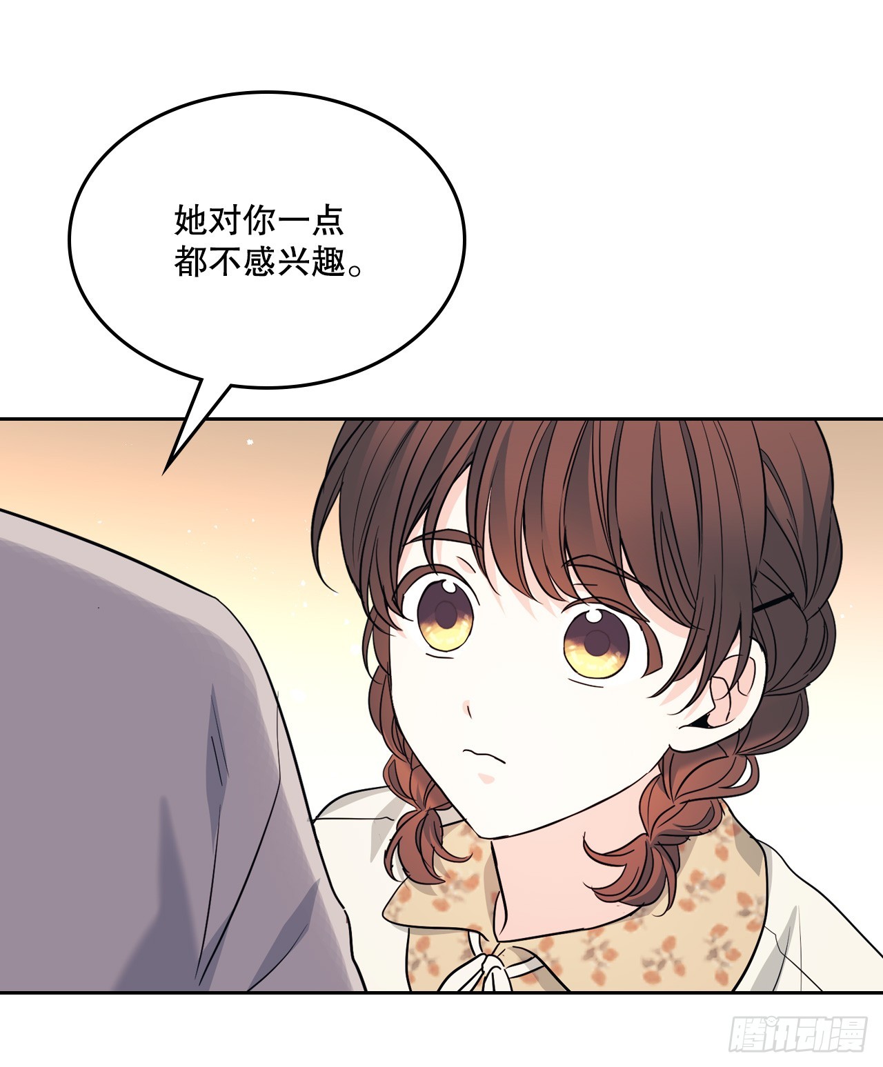 网络小说的法则漫画,167.以牙还牙3图