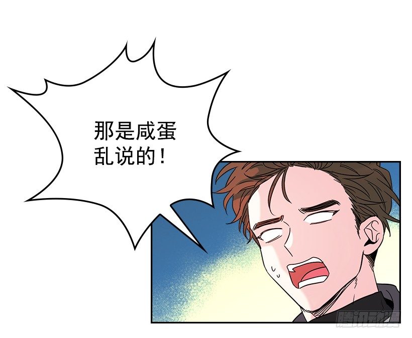 网络小说的法则漫画,14.我们会结婚的！5图