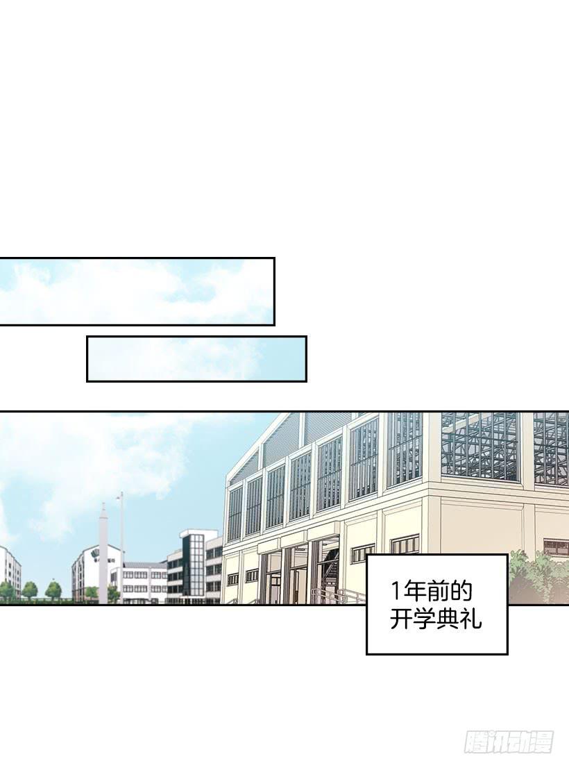 网络小说的法则漫画,24.我们家没有这个人2图