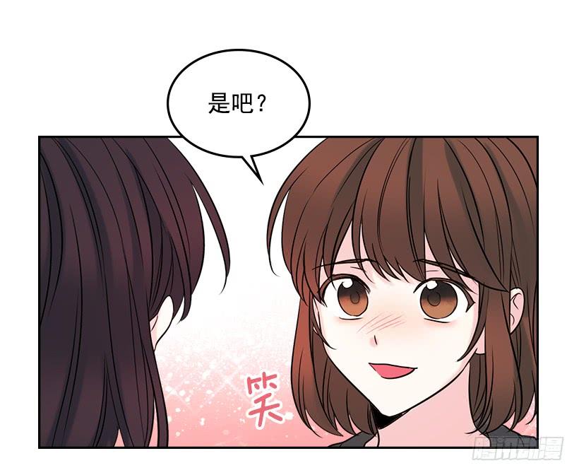 网络小说的法则漫画,30.下定决心4图