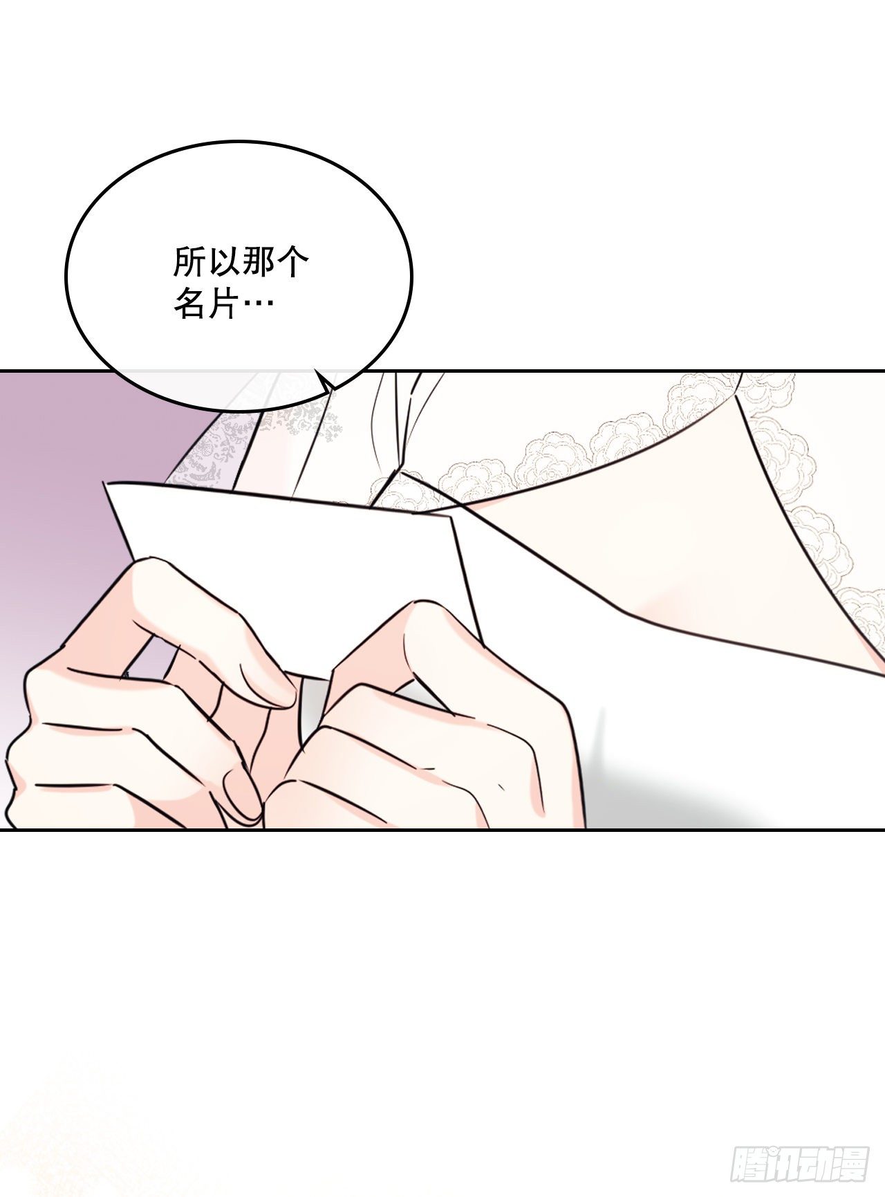 网络小说的法则漫画,131.刘天英一家出现2图