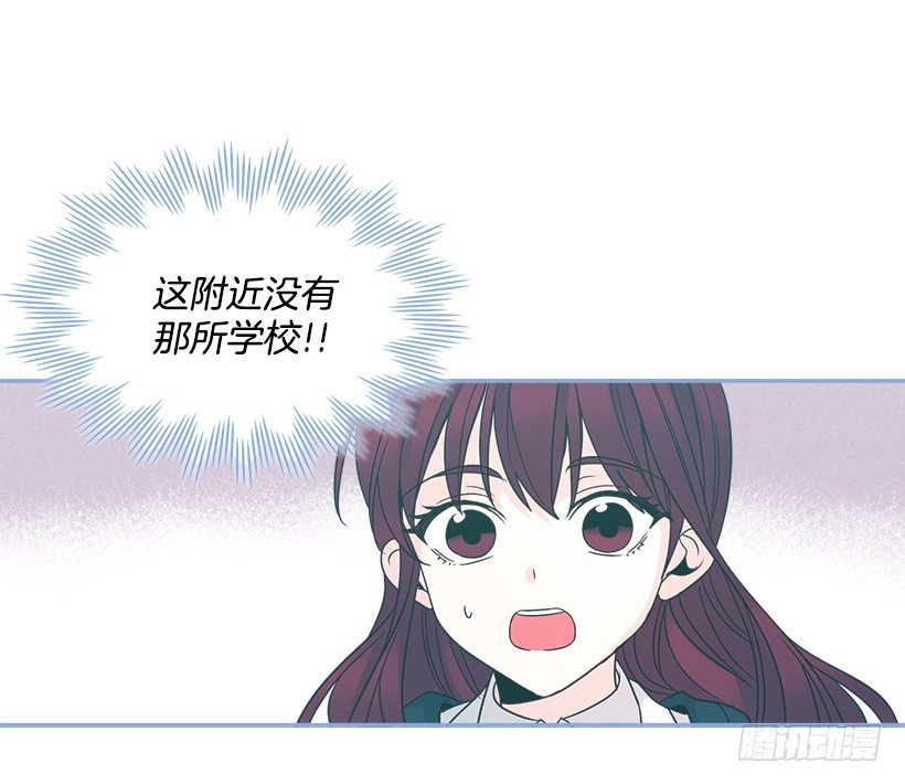 网络小说的法则漫画,2.受难时代开始了1图