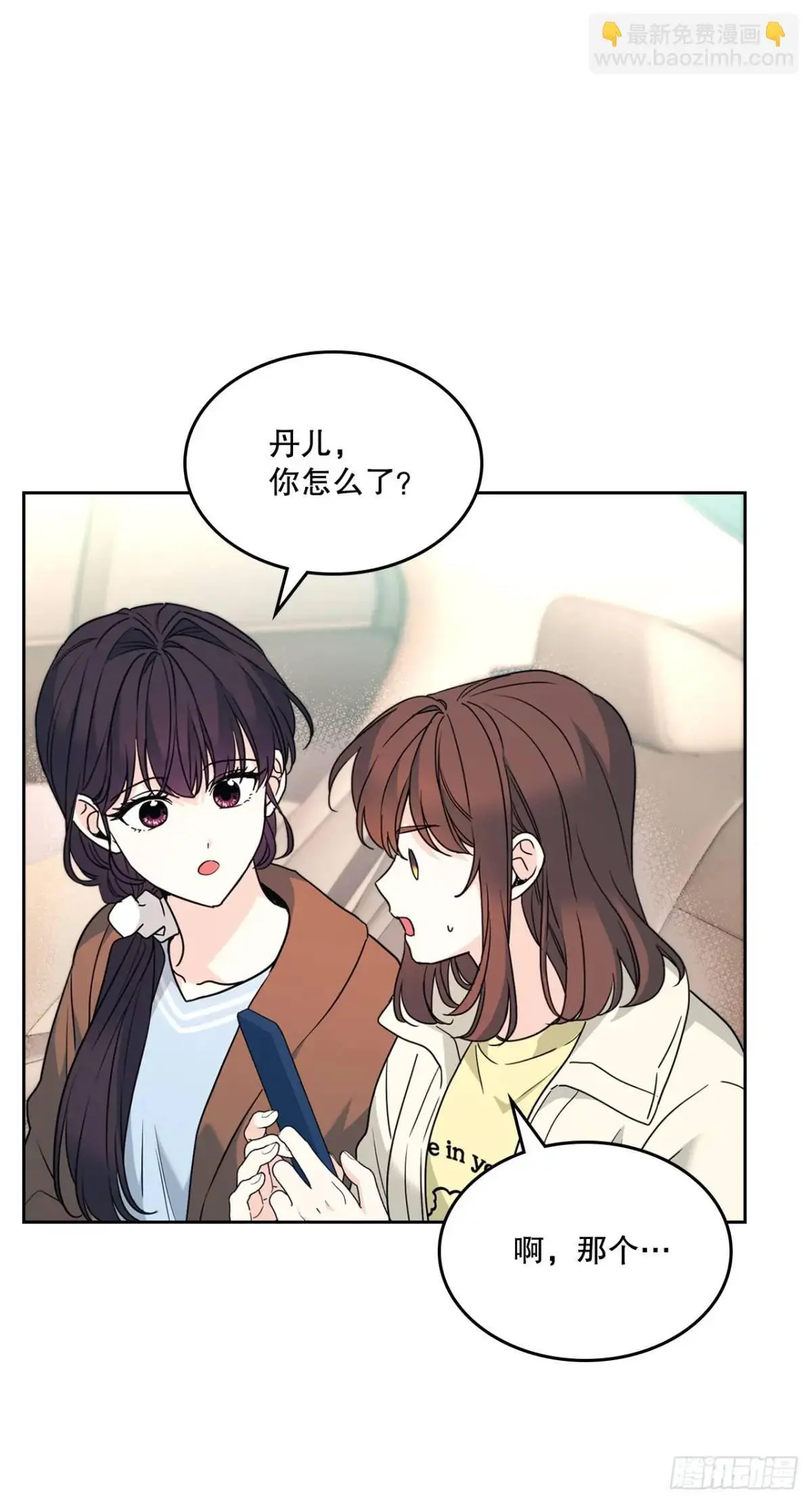 网络小说的法则漫画,201.醒悟4图