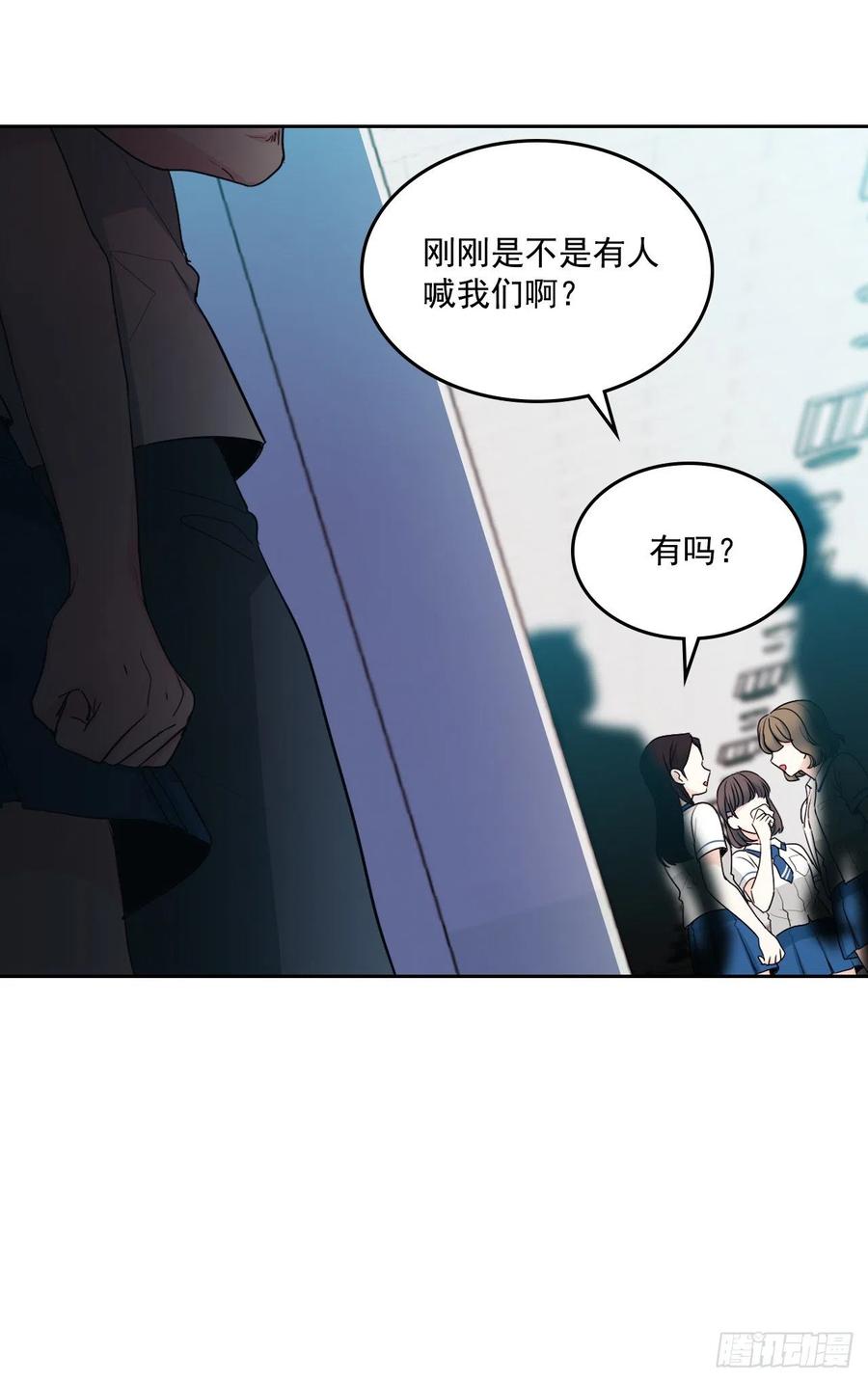 网络小说的法则漫画,92.我帮你2图