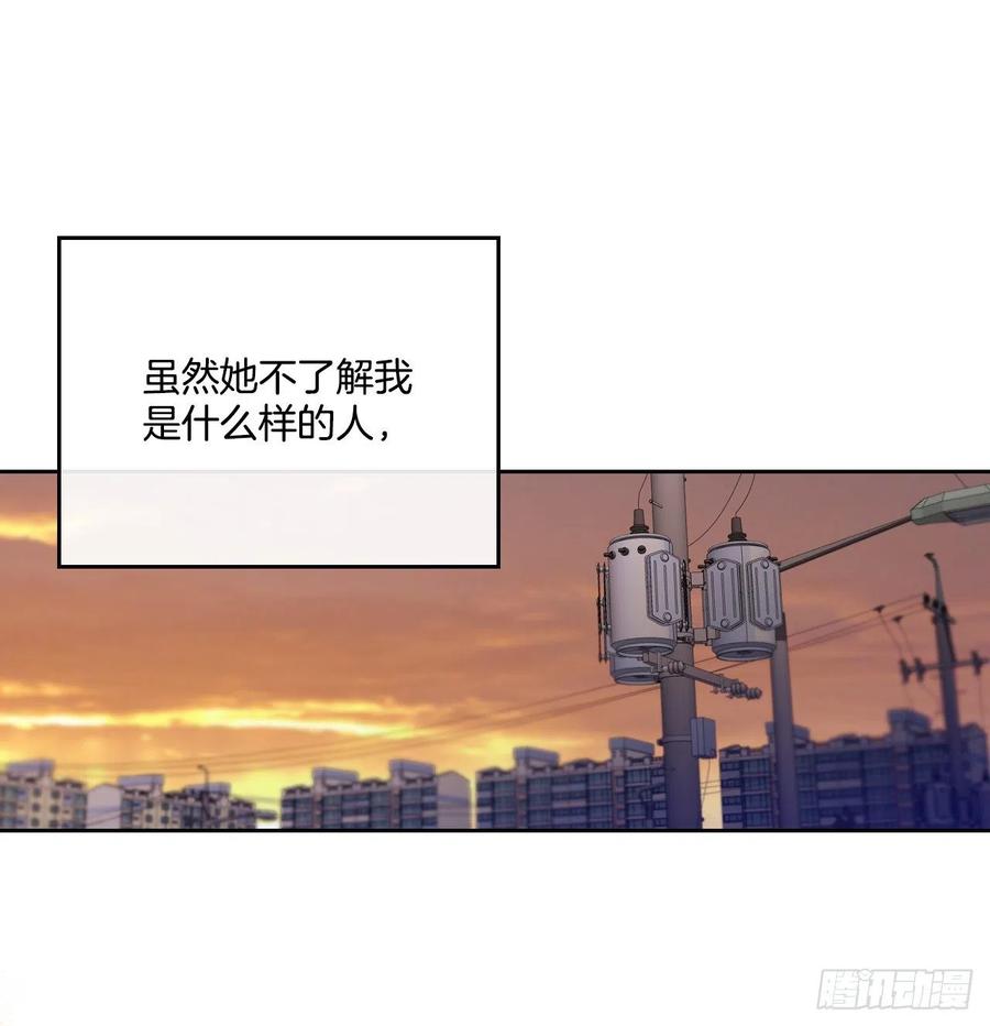 网络小说的法则漫画,98.真相大白5图