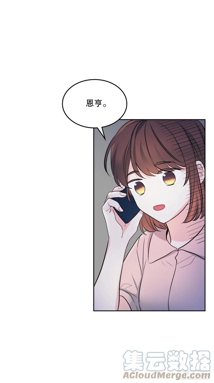 网络小说的法则漫画,114.小妈回到现实世界1图