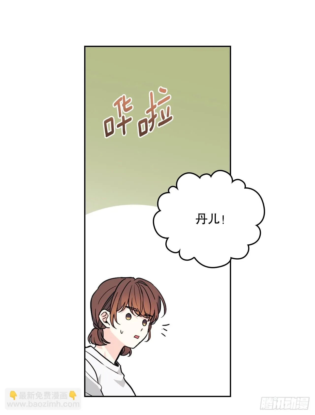 网络小说的法则漫画,181.不明就里5图