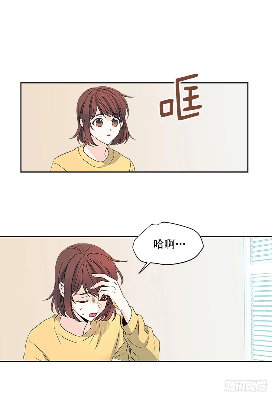 网络小说的法则漫画,51.反击开始4图