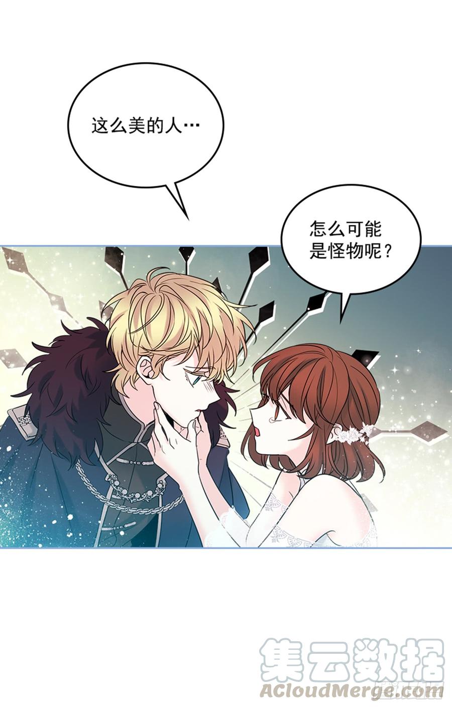 网络小说的法则漫画,34.休想让我上当1图