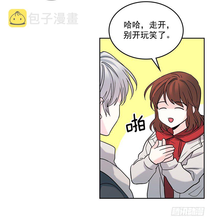 网络小说的法则漫画,14.我们会结婚的！4图