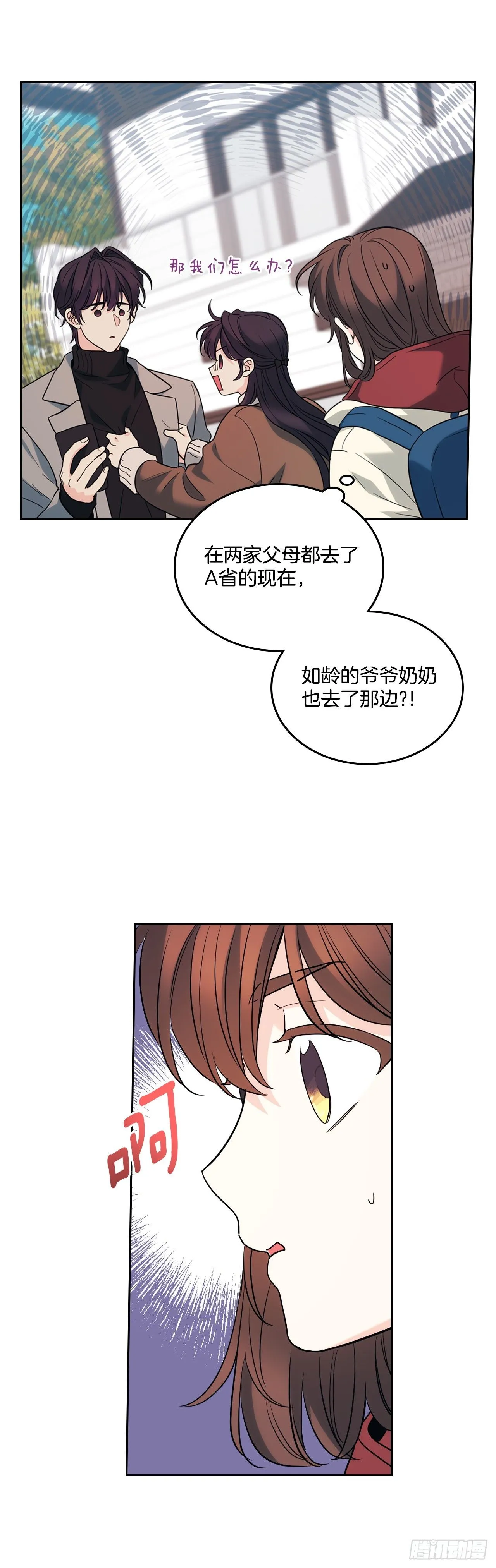 网络小说的法则漫画,190.拍照2图