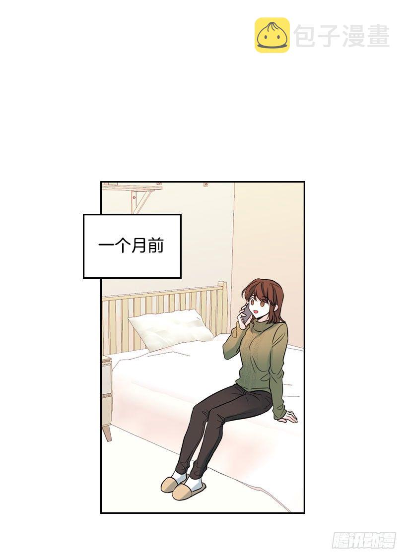 网络小说的法则漫画,20.你有把我当成朋友过吗？4图