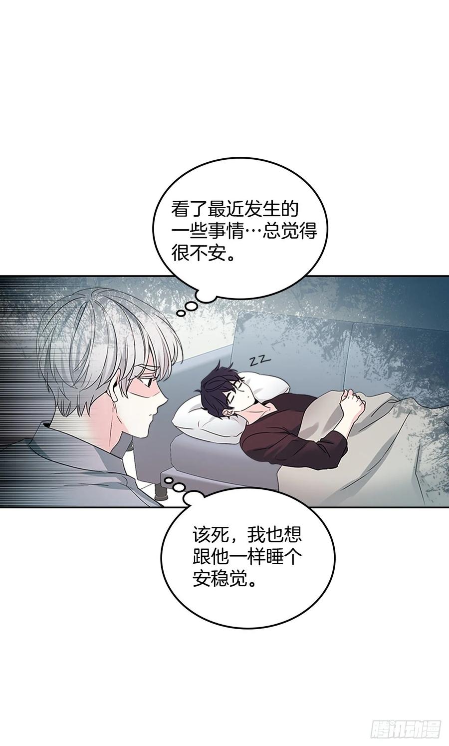 网络小说的法则漫画,51.反击开始4图