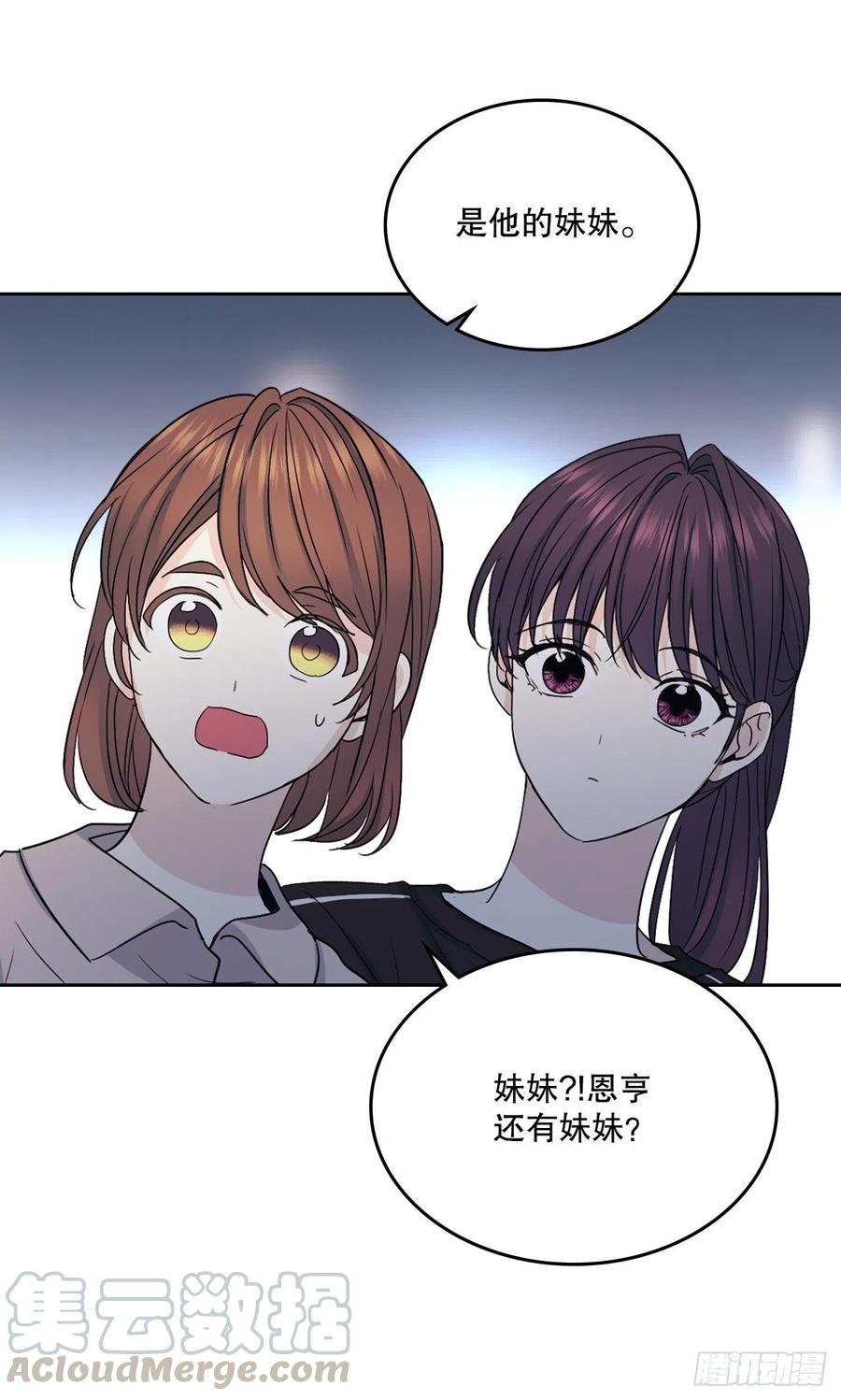 网络小说的法则漫画,109.另一个世界3图