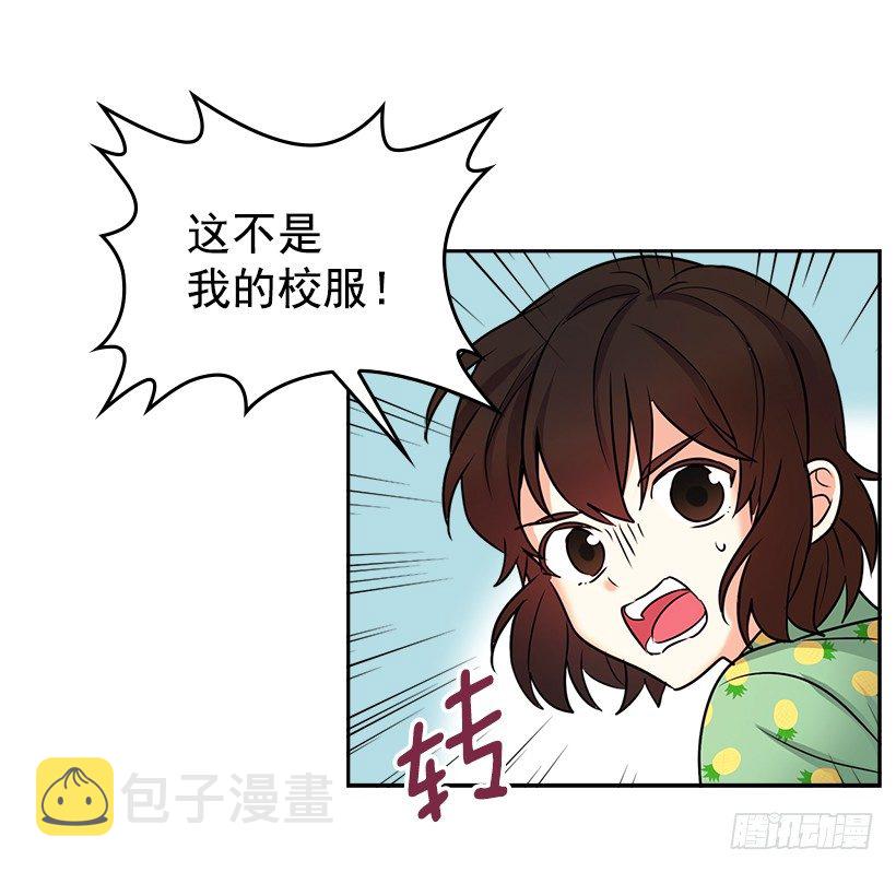 网络小说的法则漫画,序章3图