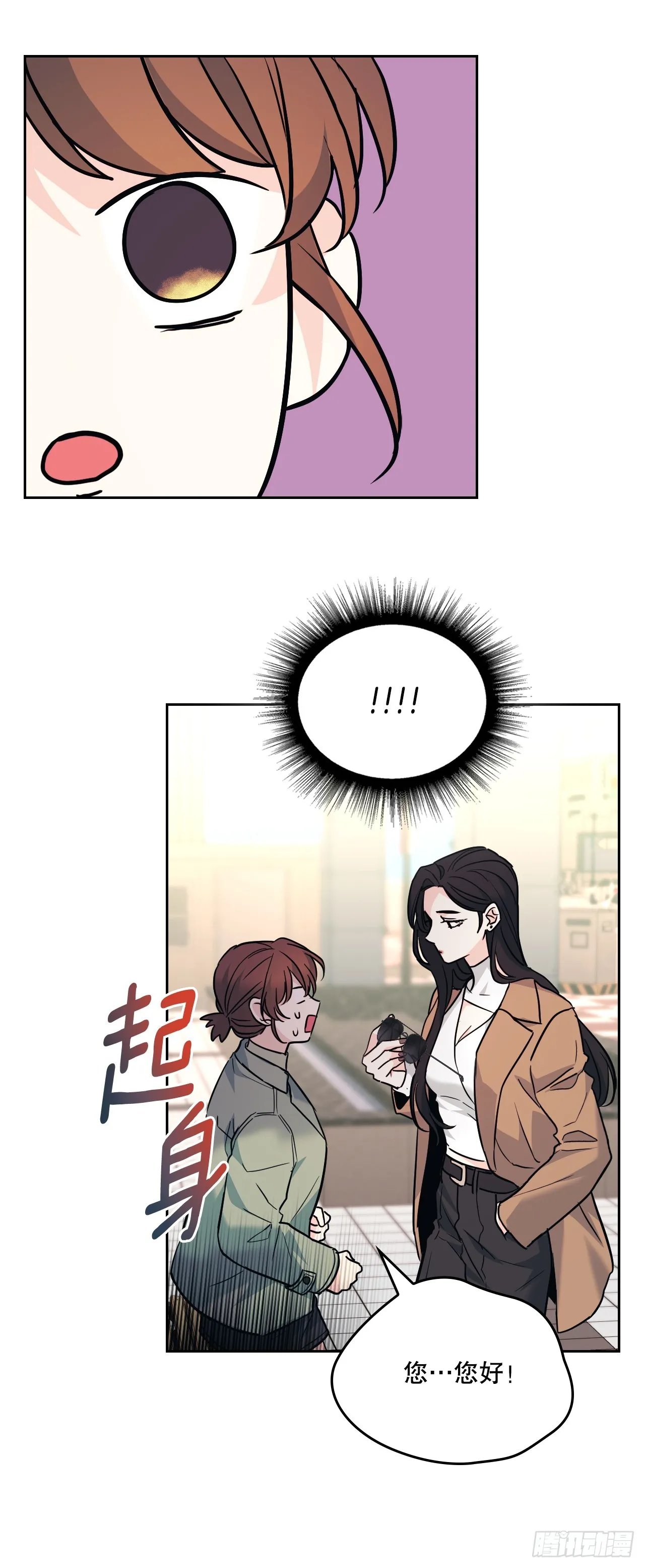 网络小说的法则漫画,174.知情者1图