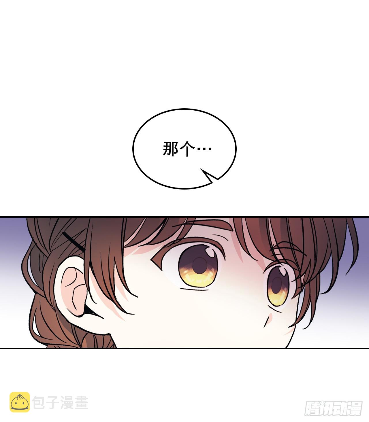 网络小说的法则漫画,167.以牙还牙5图