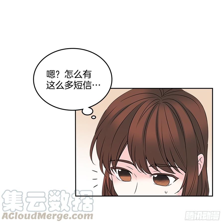 网络小说的法则漫画,35.为什么突然问这个？1图