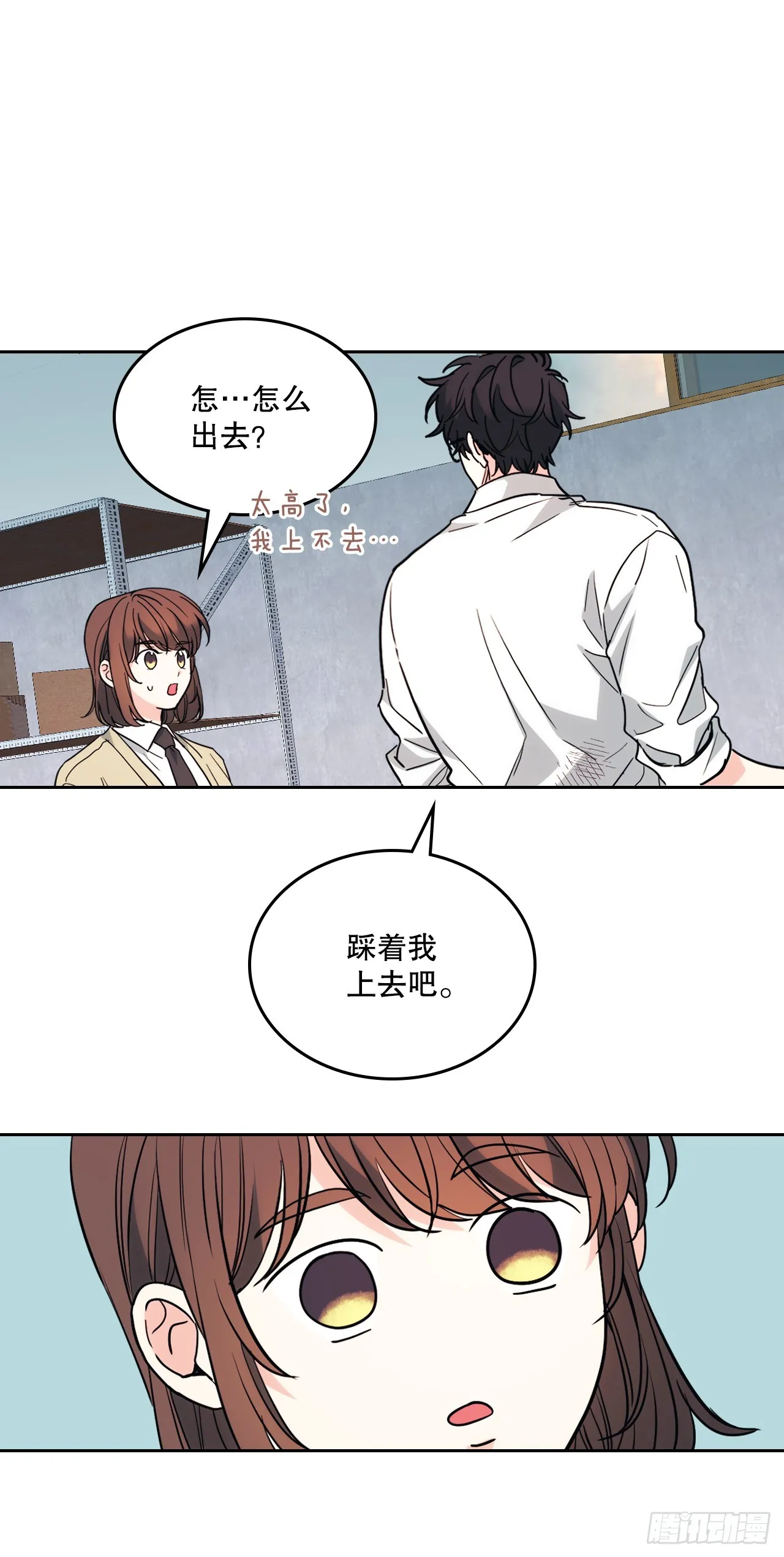 网络小说的法则漫画,176.校霸的辛酸1图