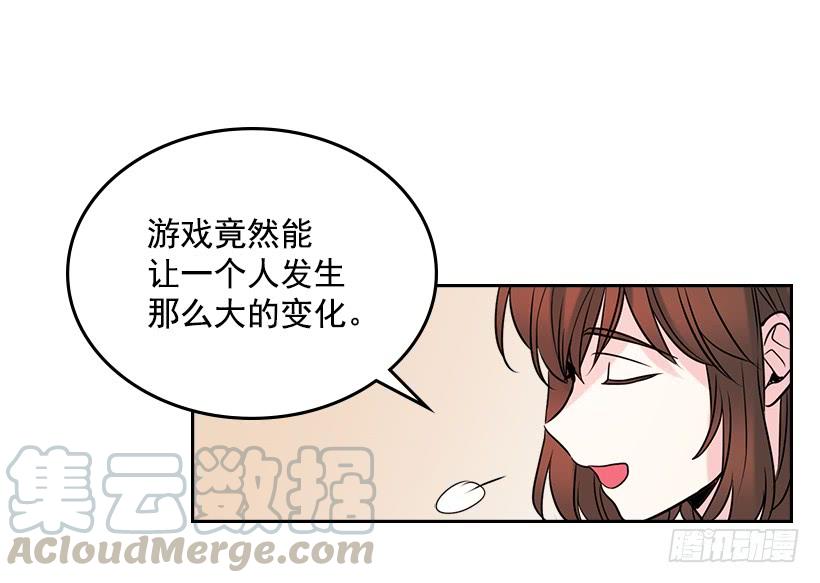 网络小说的法则漫画,27.从天而降的人1图