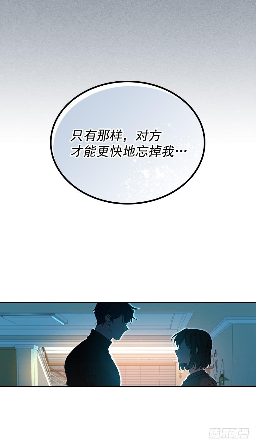 网络小说的法则漫画,30.下定决心2图