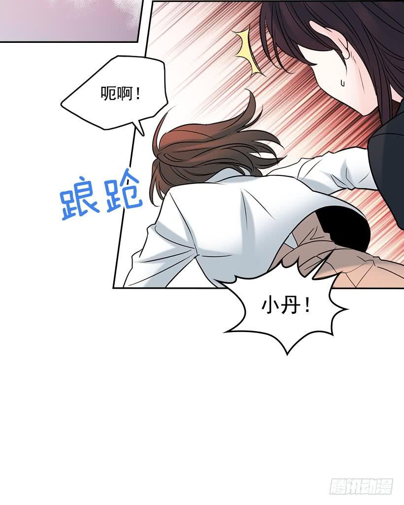 网络小说的法则漫画,25.到底在哪里？2图