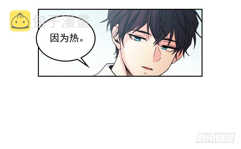 网络小说的法则漫画,17.他竟然喜欢摇滚乐？1图