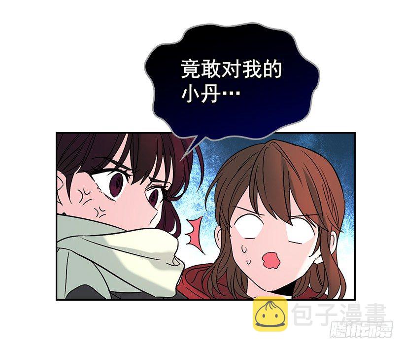 网络小说的法则漫画,13.谁敢欺负我的小丹！2图