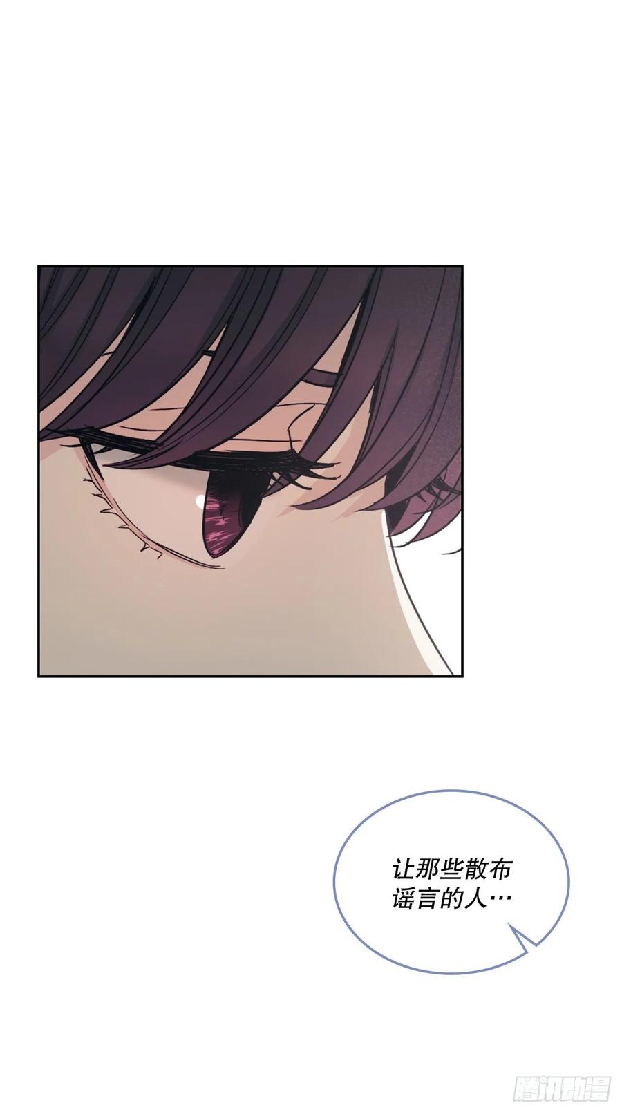 网络小说的法则漫画,103.解决方法3图