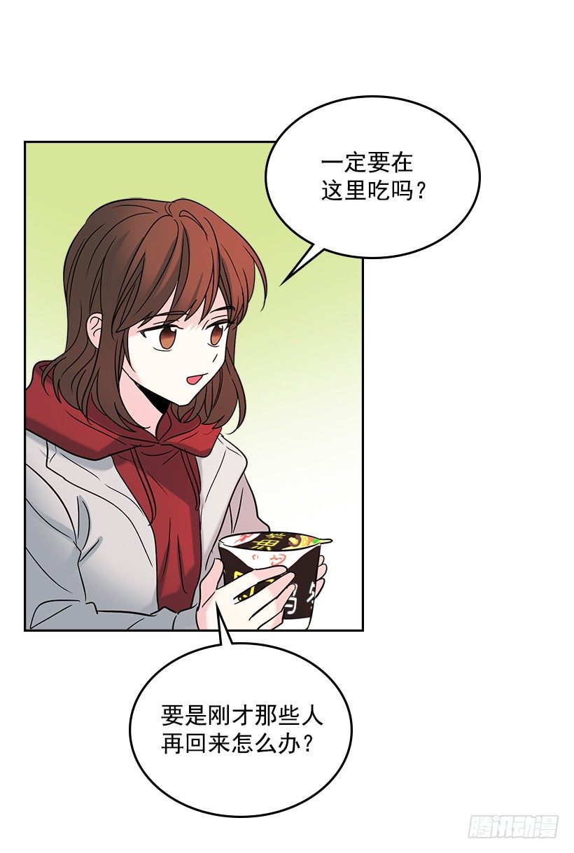 网络小说的法则漫画,14.我们会结婚的！1图