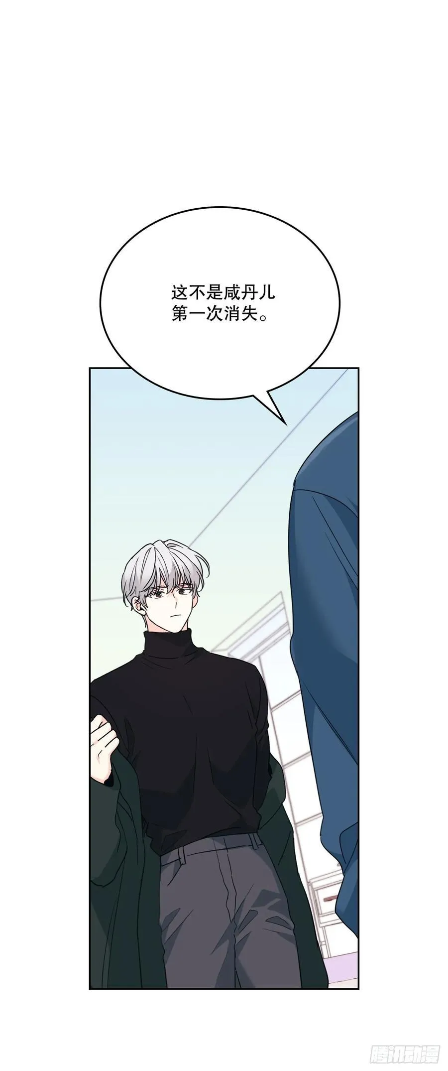 网络小说的法则漫画,207.各方的探索2图