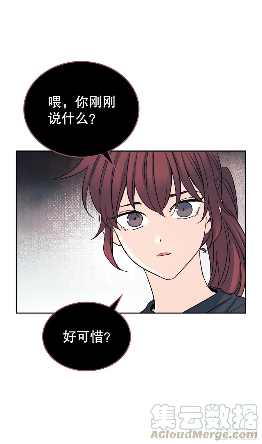 网络小说的法则漫画,102.受害者3图