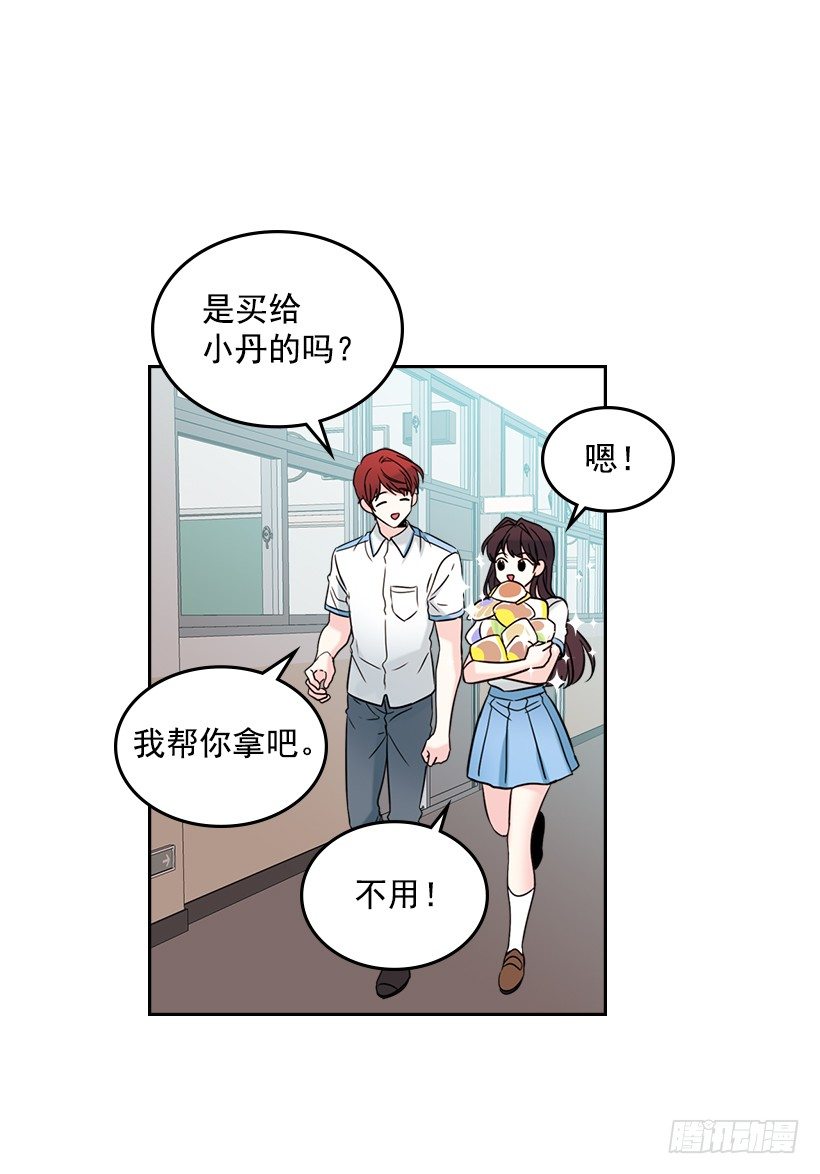 网络小说的法则漫画,17.他竟然喜欢摇滚乐？5图