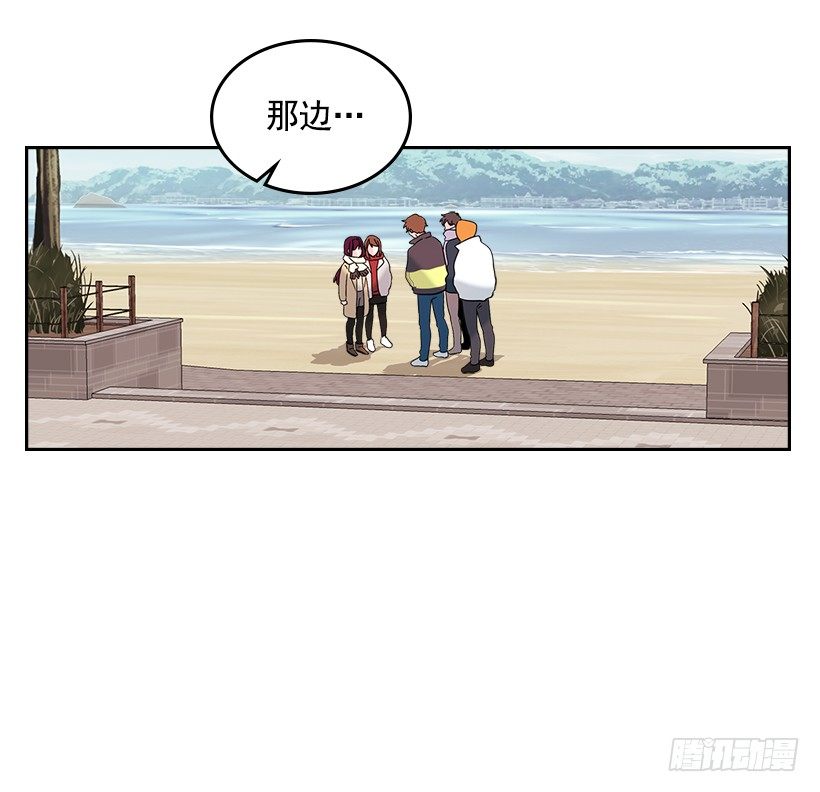 网络小说的法则漫画,13.谁敢欺负我的小丹！5图