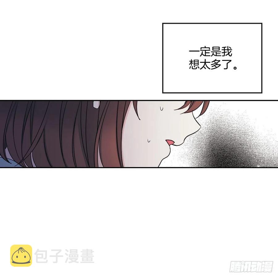 网络小说的法则漫画,92.我帮你4图