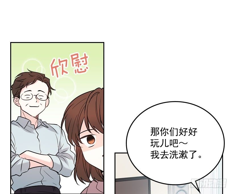 网络小说的法则漫画,20.你有把我当成朋友过吗？5图