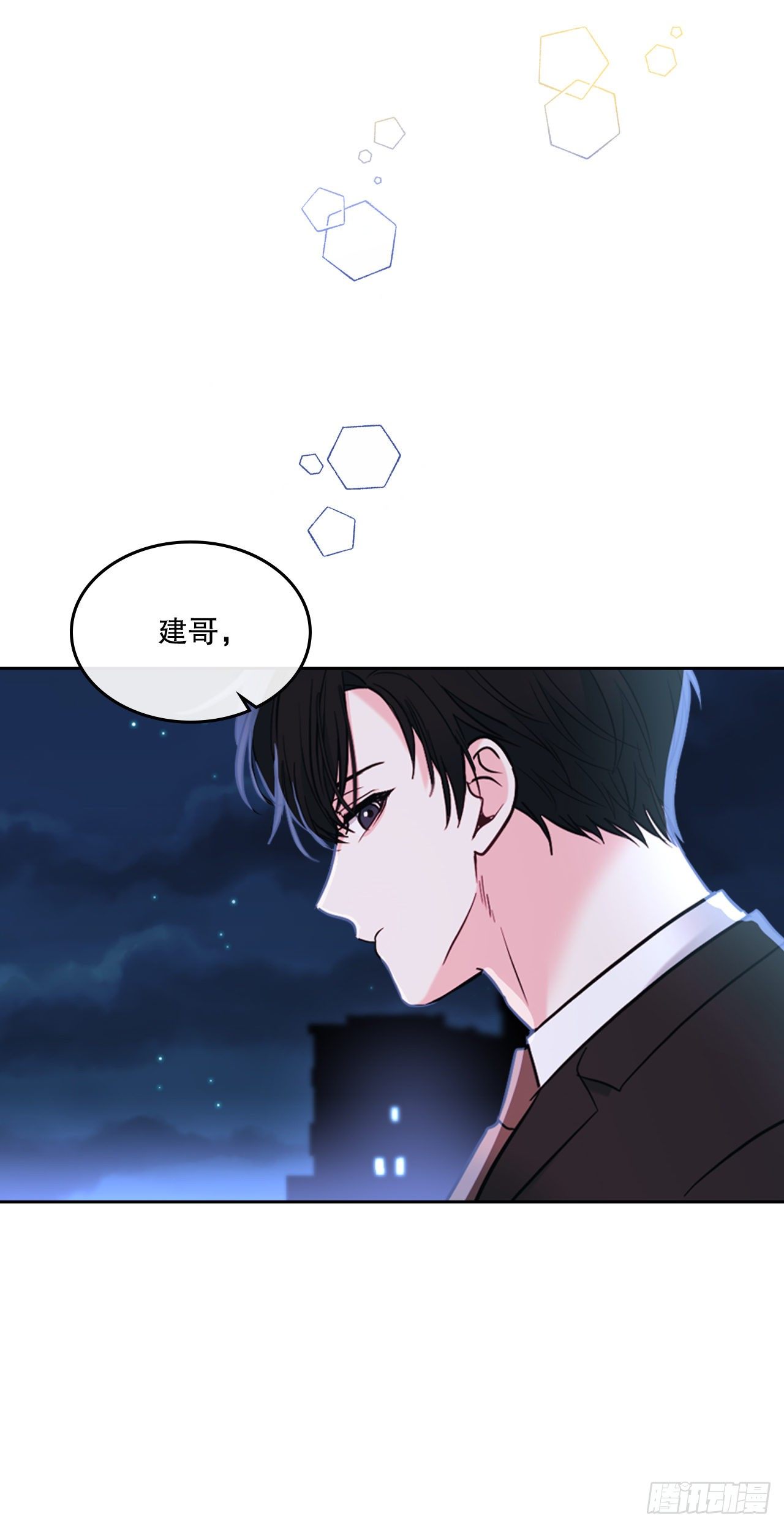 网络小说的法则漫画,137.变化4图